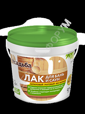 Лак Усадьба Для бань и саун 2кг